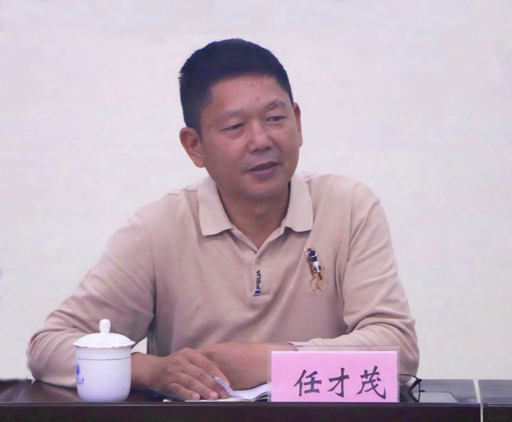 任才茂在交流会上1