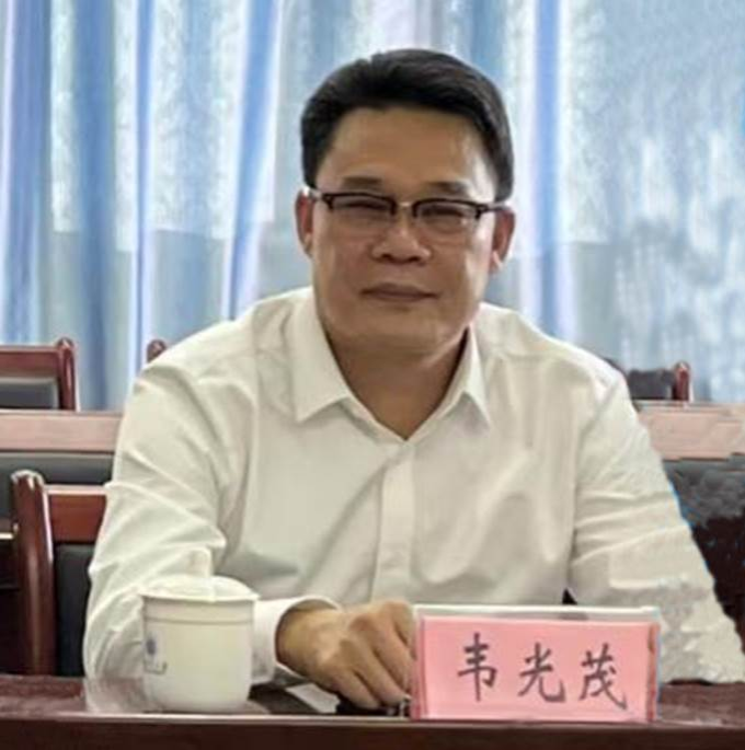 韦 光茂在座谈会上1